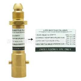 英制黄铜液态煤气接头丙烷瓶气体补充LPG适配器过气接头