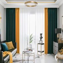 贵妃缎拼接客厅卧室遮光丝滑垂顺遮光布料厂家直销工程窗帘布