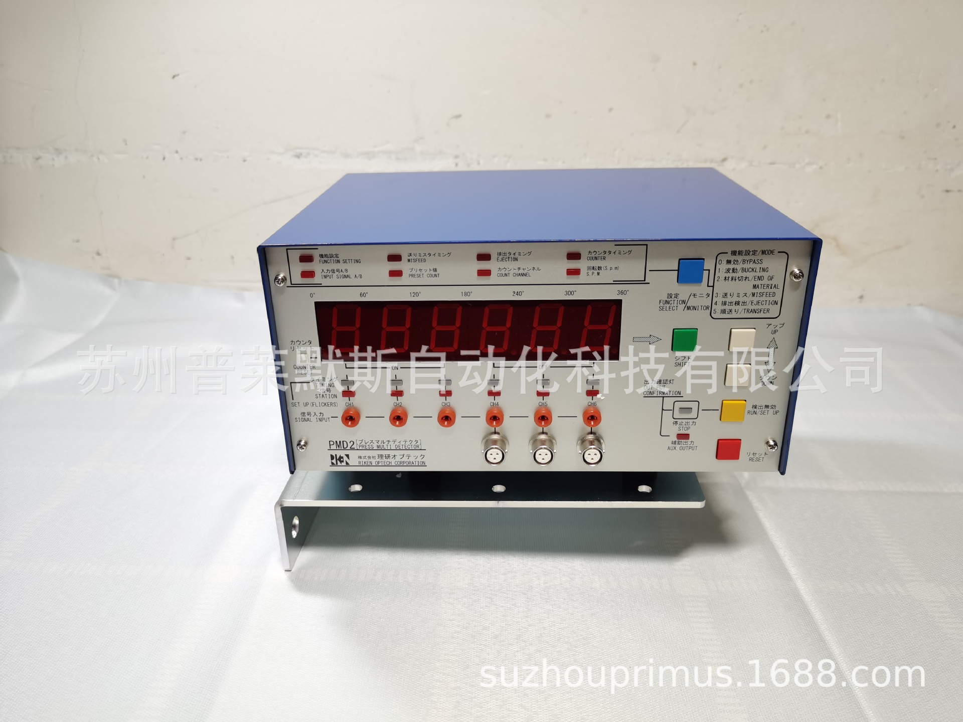 【福州代理】日本理研PMD-S冲床误送料检知器 冲压错误检出器PMC