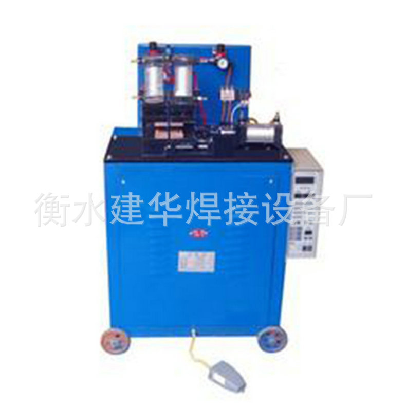 推荐热熔对焊机 铜铝排对焊机 角铁无缝对焊机 逆变直流对焊机