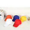 customized Cap Light board Baseball cap children Visor customized children Hat customized outdoors Advertising cap Printing