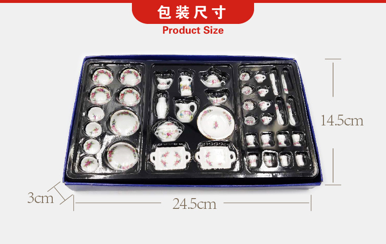 产品尺寸_画板 1