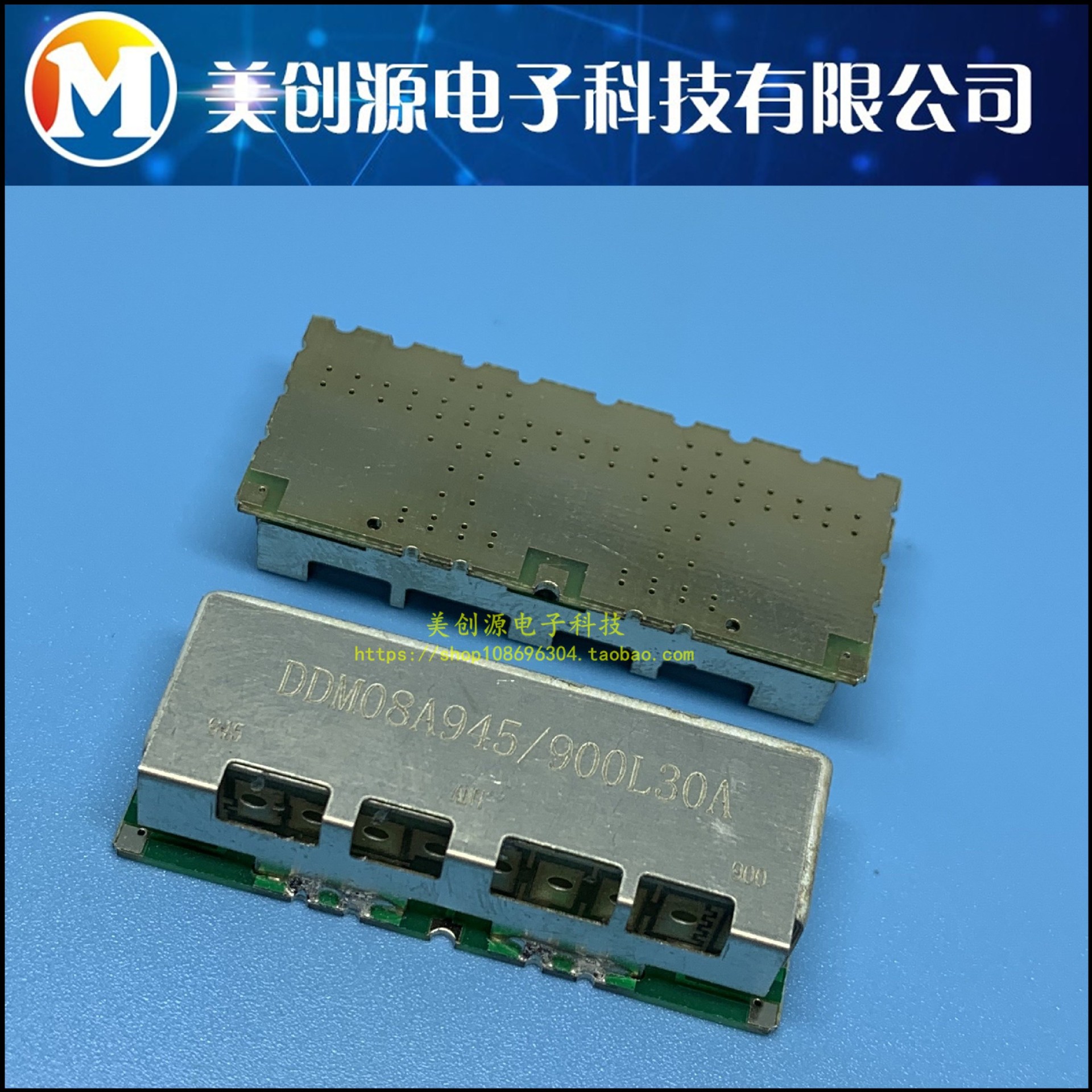 DDM08A945/900L30A 介质滤波器 现货