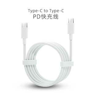 60W PD�� C���֙C������Type-CPD���^�侀 CtoC 5о�֙C��侀