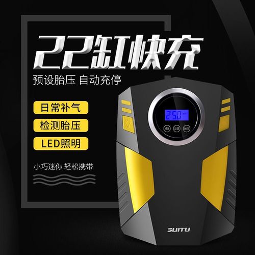 Portable car air pump car tire air pump multi-function 12v tire air pump car inflatable English cross-border