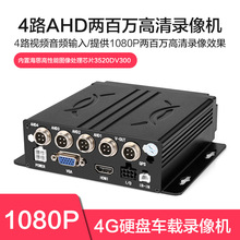 4·¼.DVR SD¼.AHDź