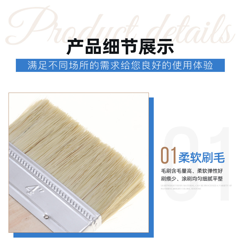 高档加厚油漆刷