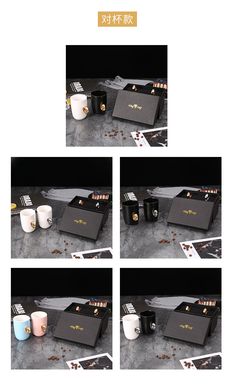 2-情侣戒指杯_06.jpg