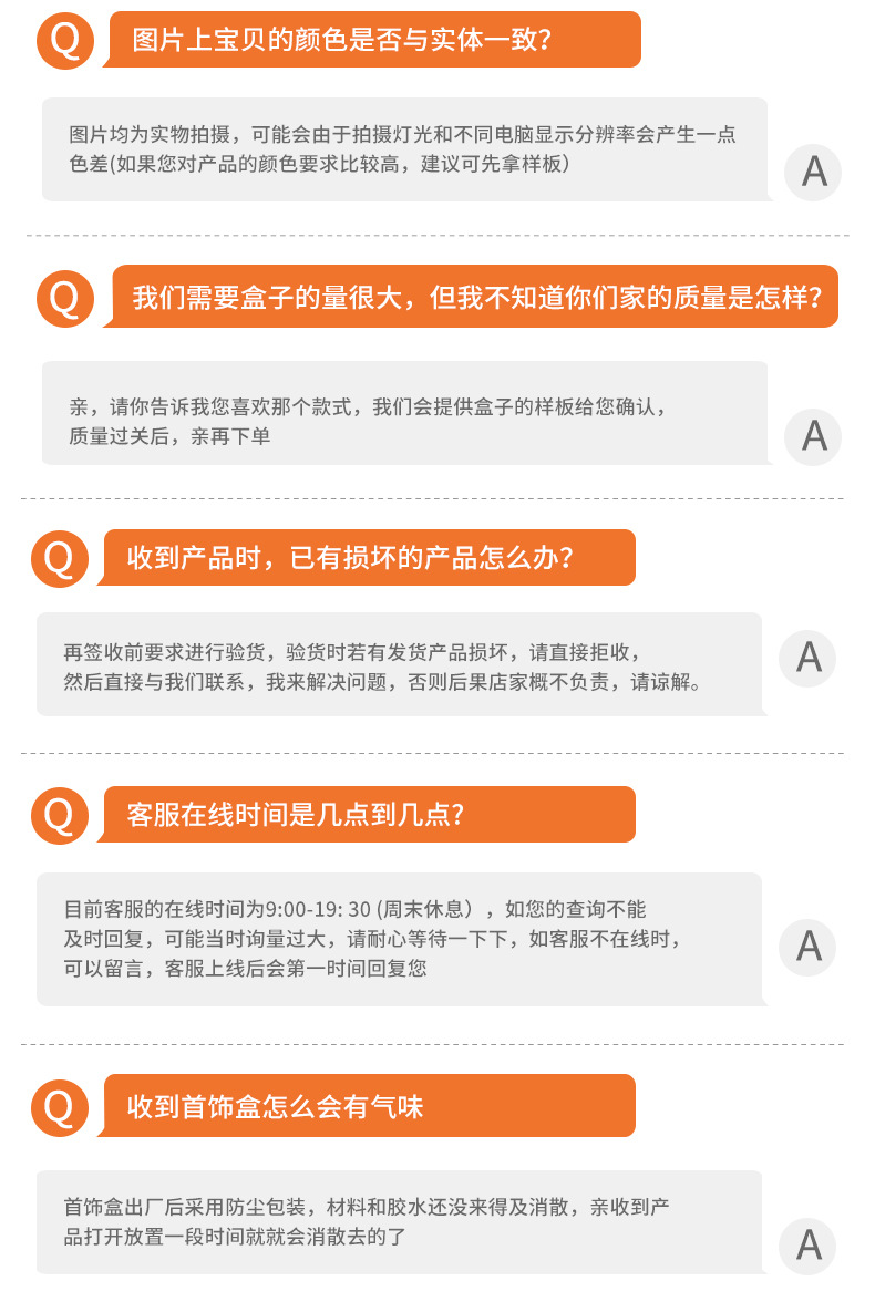 长方形手表收纳盒_23