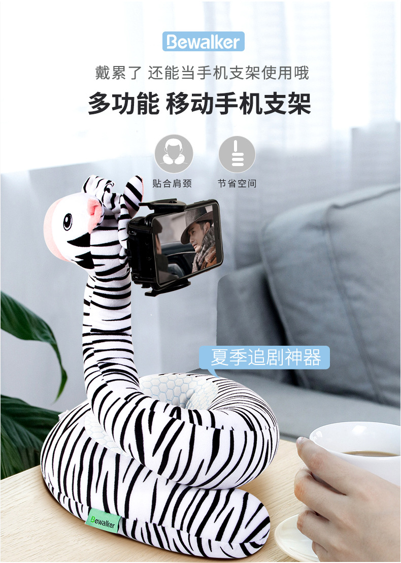 u型枕颈椎护颈枕靠枕懒人支架