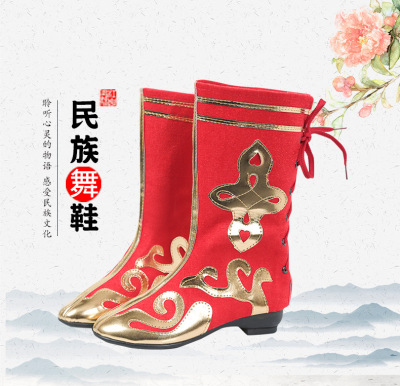 少数民族成人儿童男女蒙古鞋子藏族靴鞋新疆羌族男女演出舞蹈靴子