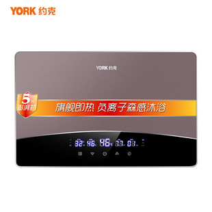 YORK Instant Water Heater YK-DJ11 Household Small Fast Heating Water and Electricity Separation