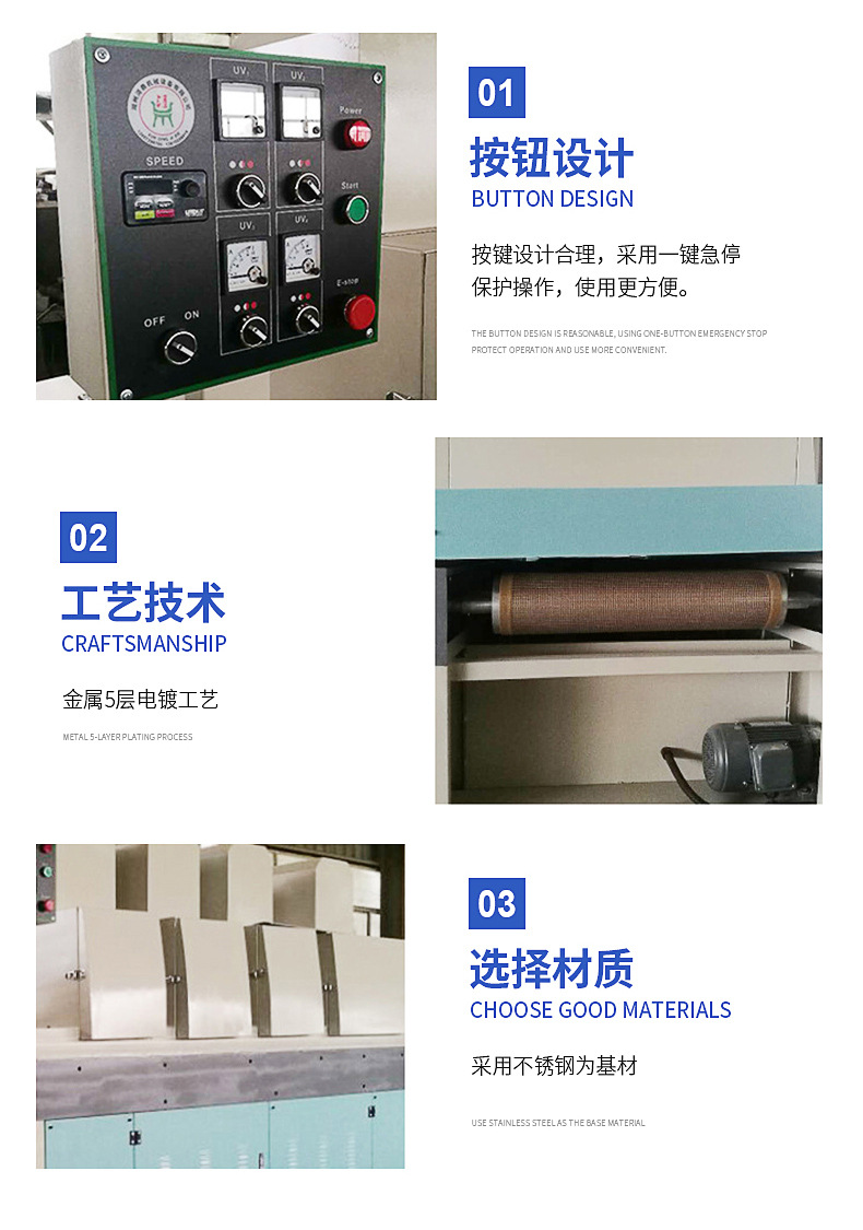 定制臺式商標不干膠固化機紫外線UV固化機油墨UV光固機