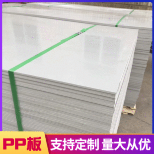 �S�ҹ����ɺ���pp����� ��ɫ���ϰ� 5mm�۱�ϩ���ϰ�����l�F؛