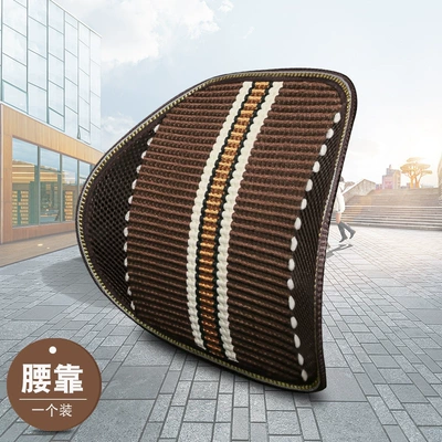 Waist support — supplies Universal waist cushion - coffee-waist