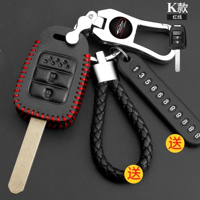 Suitable for Honda Civic Key — Static Rod/Key Bag - 102k-red-line-1642