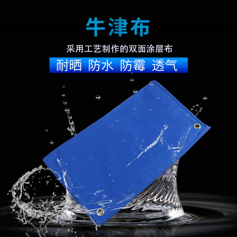 阻燃420D弹丝牛津布天蓝防火防水帐篷面料装饰布料折叠椅布料箱包