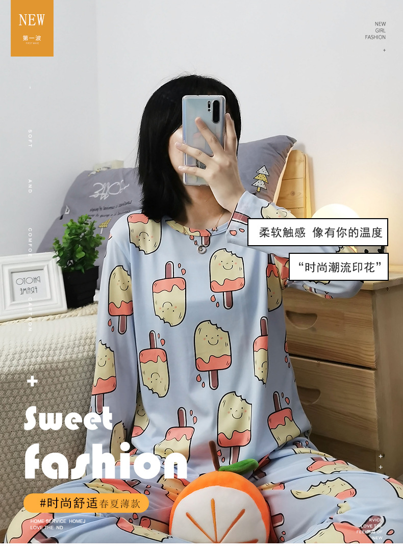 S蓝雪糕长套 (1).jpg