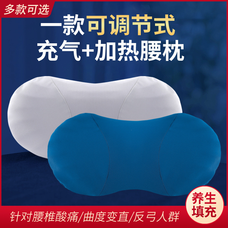 午睡腰枕床上腰墊可調節腰枕腰椎間盤突出護腰枕辦公室加熱靠背墊