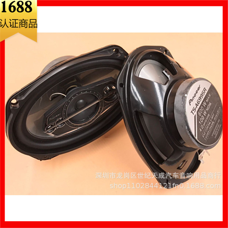 TS-A6995R 6x9-inch 6x9-inch coaxial speaker vehicle-mounted box 6 9-inch subwoofer box direct push full-frequency speaker