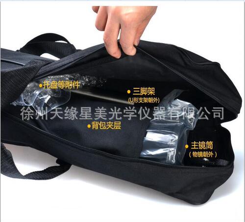 Celestron Telescope Backpack Universal Travel Portable Backpack Boguan Sirius Shockproof and Moisture-proof Storage