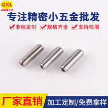 304M1.6/M2/M2.5/M3ƽǻֹ˿ ˿