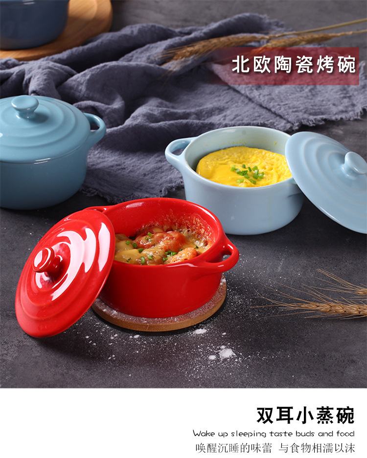 双耳小蒸碗详情_01