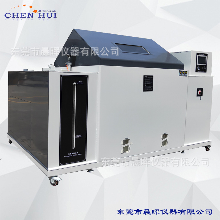 Guangdong loop Salt mist Chamber Compound Salt mist Chamber Wet and dry Salt spray test