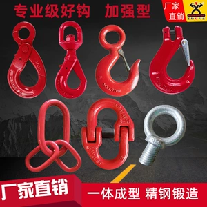 [工厂品牌直销吊钩系列安全/旋转/眼型/欧式羊角滑钩吊车行车索具]