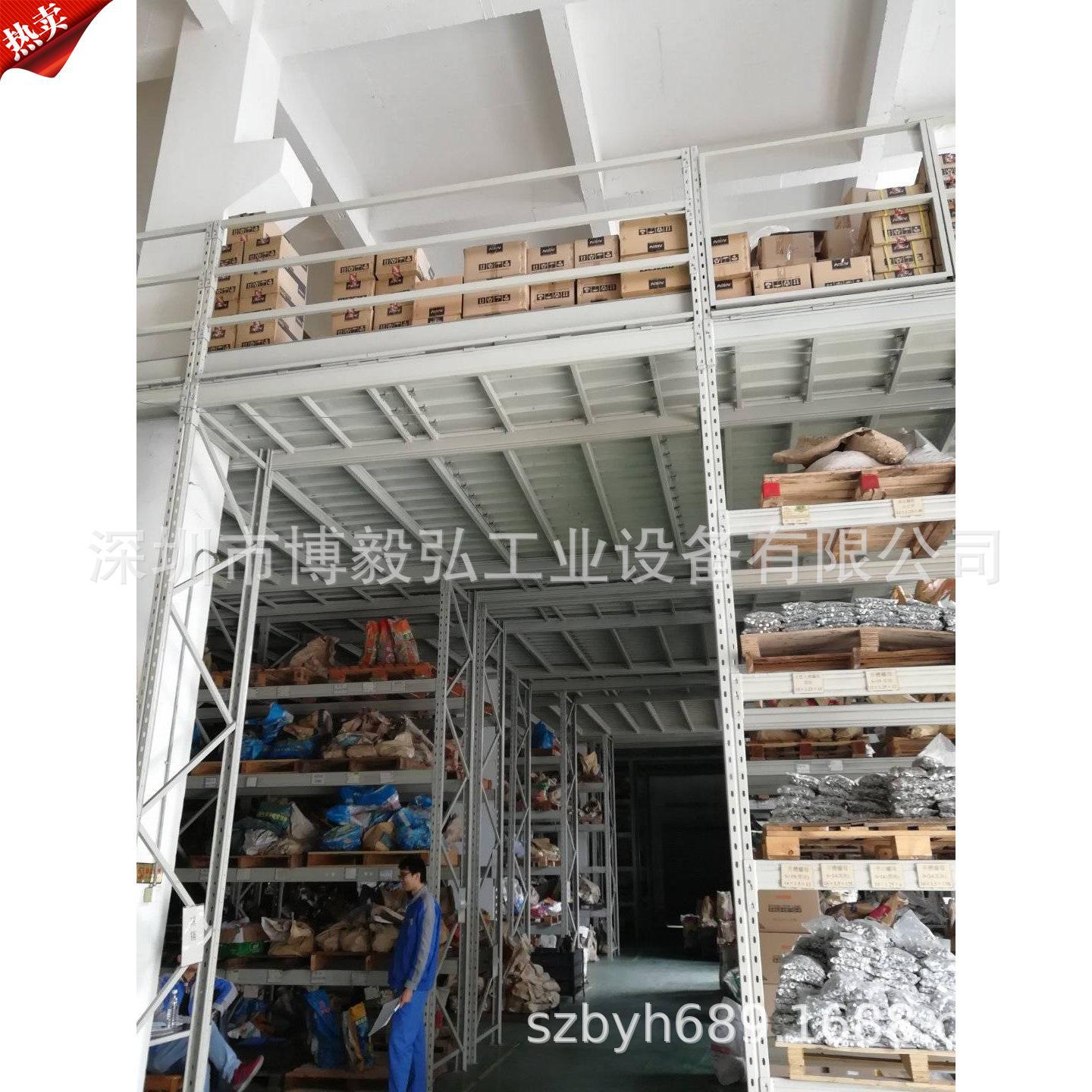 深圳博毅弘重型阁楼货架 平台可拆式层板货架 横梁铁架钢结构货物