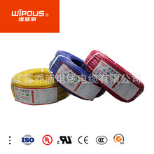 UL1618 26AWG pӽ^PVC 300V 105˭hȼBӾ