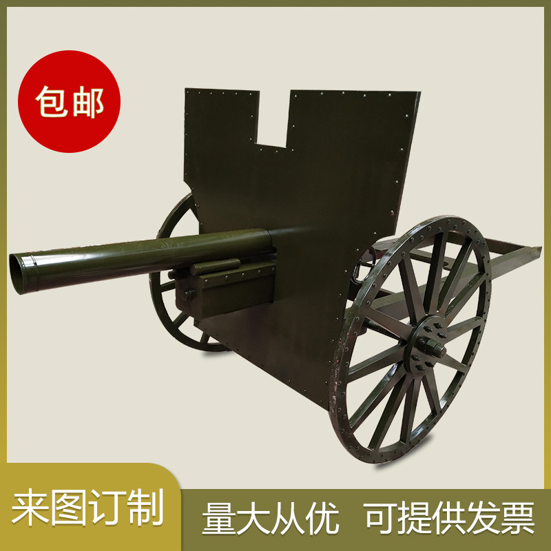 direct deal Cannon model war of resistance against aggression Large Stage Play Drama perform prop support customized