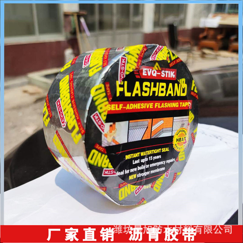 潍坊晨旭防水材料有限公司