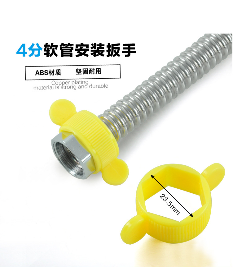 Four-inch braided pipe corrugated pipe special hand small wrench, hexagon socket hollow yellow small wrench, plastic wrench Item Picture