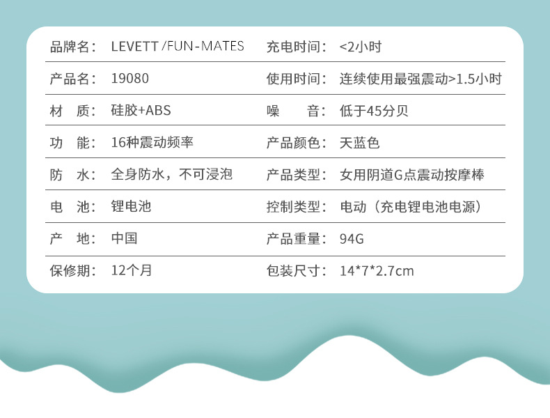 19080-亚婷详情页_09_副本