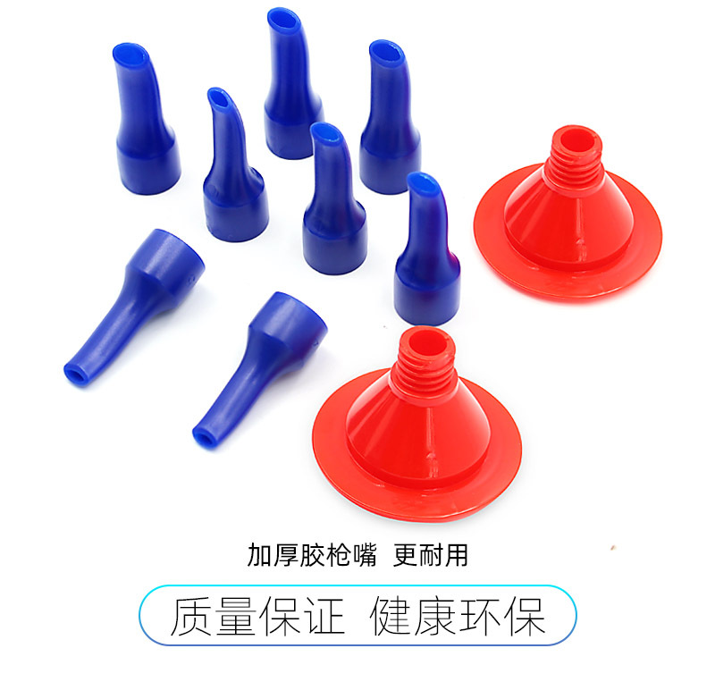打胶神器胶嘴手工打磨鸭嘴型玻璃胶胶嘴收口嘴头软胶结构扁胶枪嘴-阿里巴巴