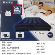 Bestway67000�Ӻ�˫�˳�����������������ñ�Я���˻����������