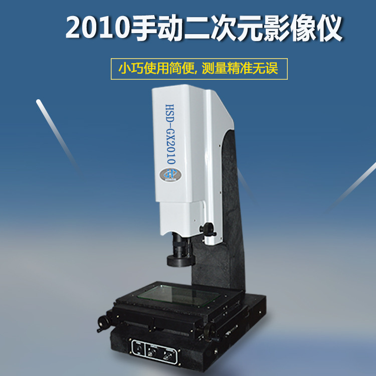 2010手动机详情页-01-1