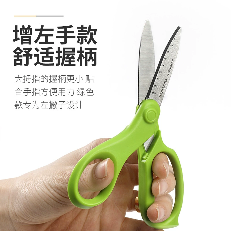 KOKUYO Left-Right Hand Protective Cover HS270 Cute Student Child Scissors Stainless Steel Household