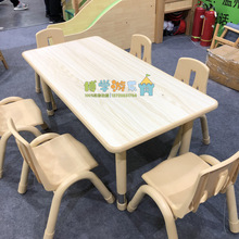 幼儿园儿童长方桌六人桌早教园儿童学习桌绘画桌防火板可升降桌椅