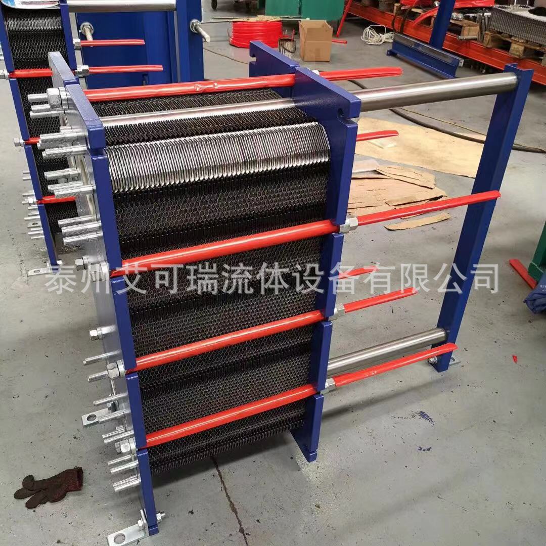 Acare/艾可瑞 中药剂冷却板式换热器 304不锈钢食品级板热交换器