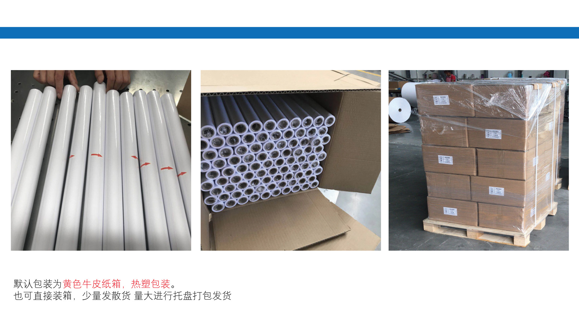 双胶绘图纸包装-01