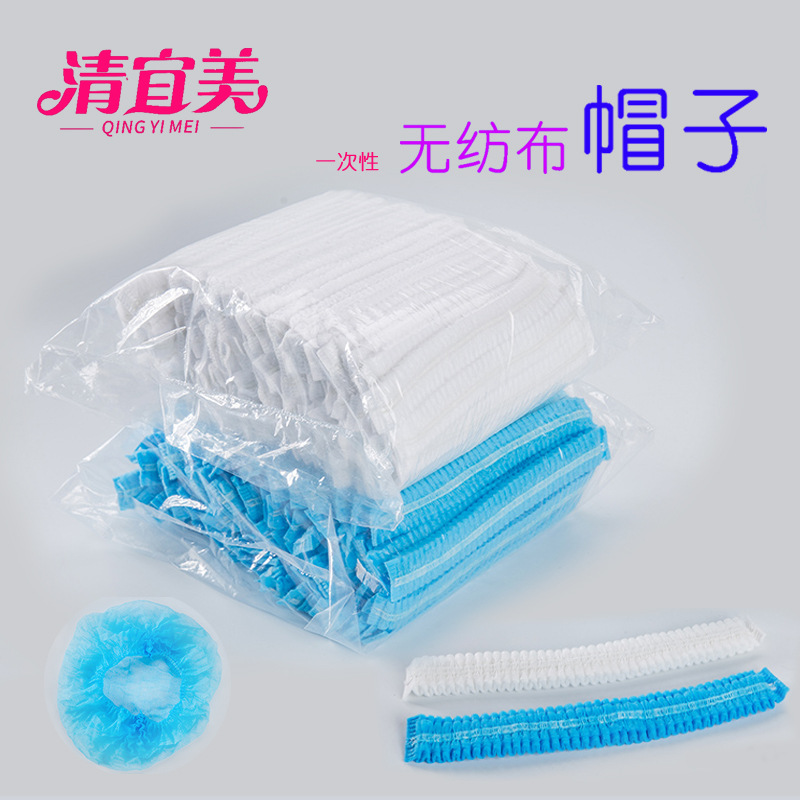 清宜美一次性加厚无纺布条形帽子食品车间帽防尘防油烟浴帽头套