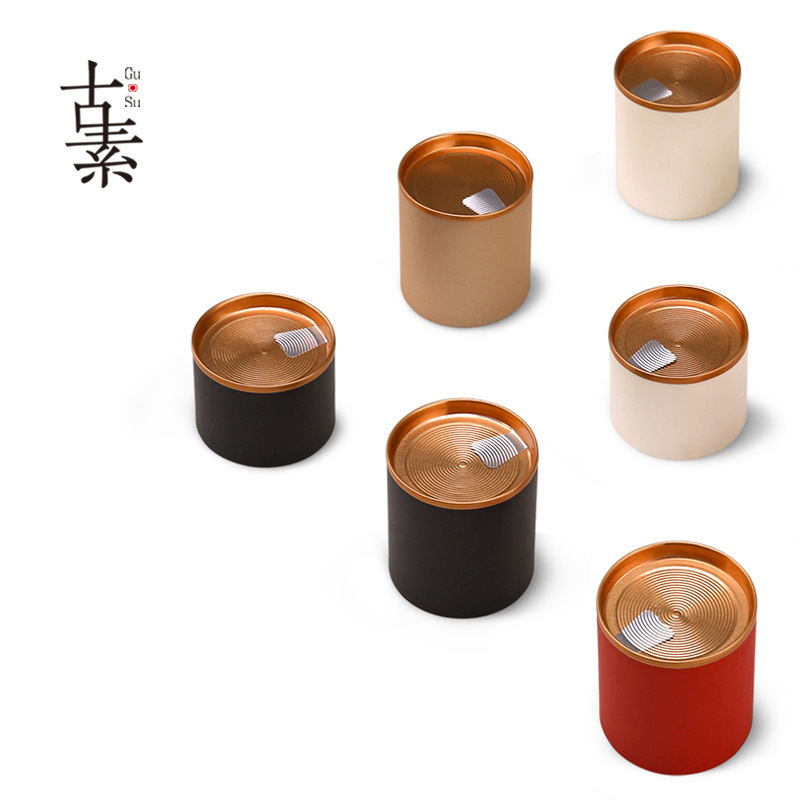 古素密封纸罐小泡茶罐绿茶红茶岩茶大红袍小罐一次性易撕盖茶叶罐