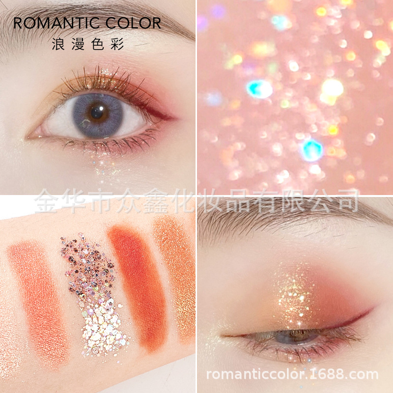 浪漫色彩星光璀璨链条眼影盒