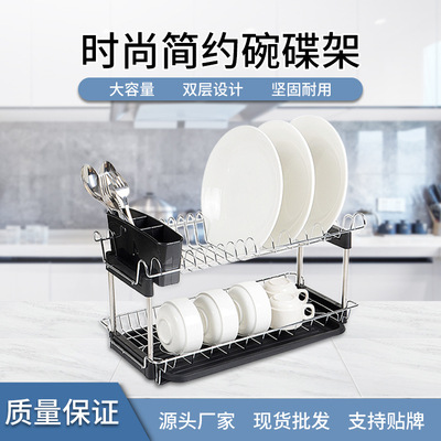 盈华五金双层碗碟架家用厨房碗碟刀叉杯子收纳置物架沥水干燥|ms