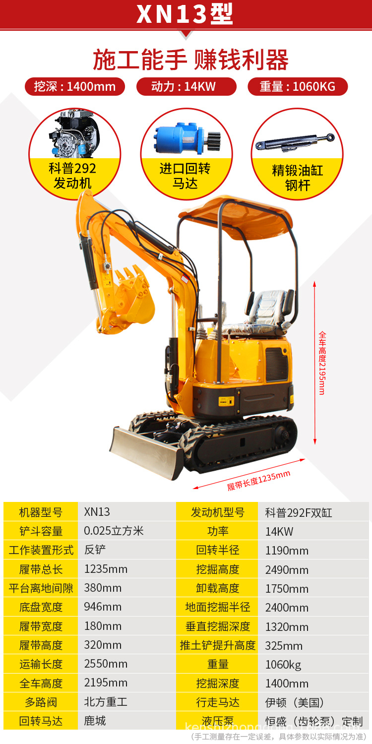参数-13.jpg