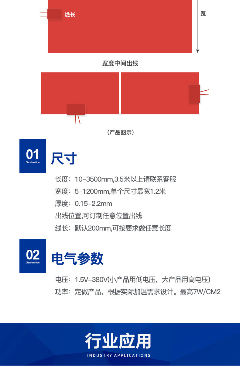 福联达详情_04.jpg
