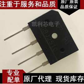 整流桥堆 GBJ2510 足10A 1000V SEP扁桥 圆脚排桥硅桥 开关电源用