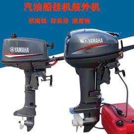 海城舷外机 小型渔船船挂机 冲锋舟 快艇舷尾机船挂机价格和图片